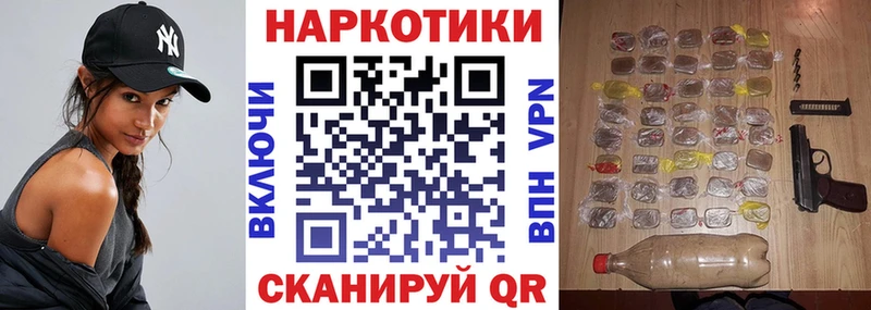 Виды наркоты Бикин Каннабис  Мефедрон  Кокаин  Гашиш 