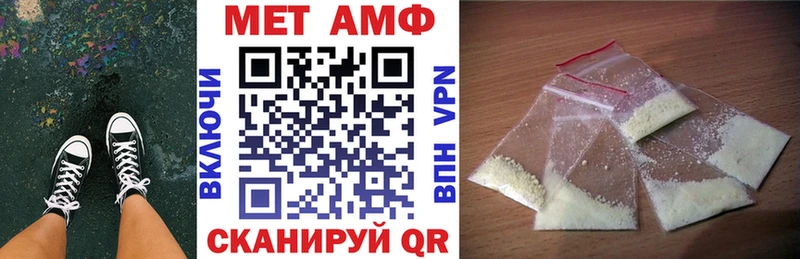 Amphetamine VHQ omg как зайти Бикин