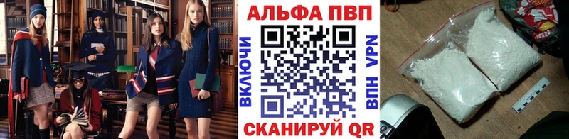 Alpha-PVP СК OMG рабочий сайт Бикин