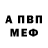 Метадон VHQ VALYA POPOVICH