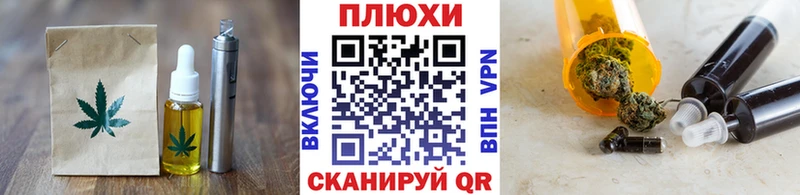 Cannafood марихуана  где найти   Бикин 