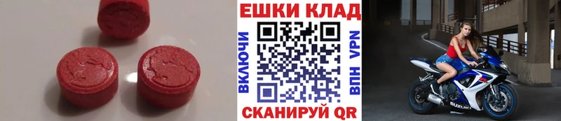 дарнет шоп  МЕГА онион  Ecstasy ешки  Бикин 