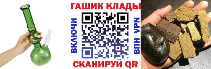 ГАШИШ 40% ТГК  Бикин 