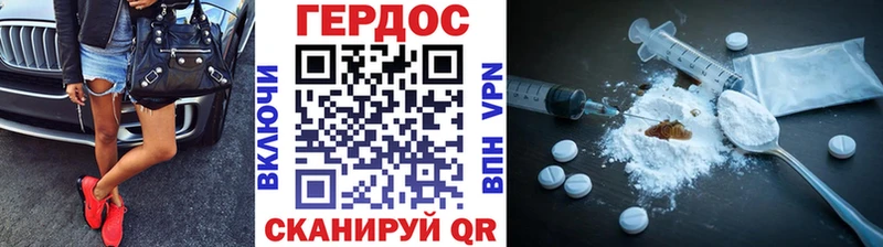 Героин афганец  где продают наркотики  Бикин 