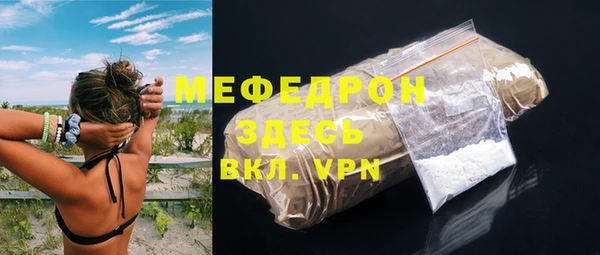 бутик Беломорск