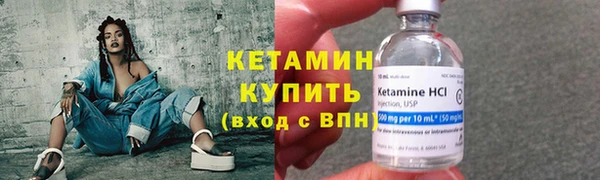 бутик Беломорск