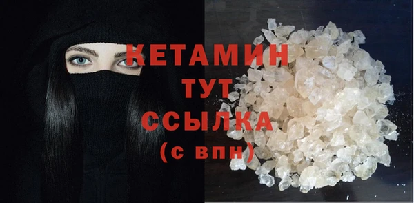 каннабис Богородск