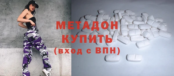 бутик Беломорск