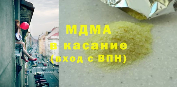 марки nbome Белоозёрский
