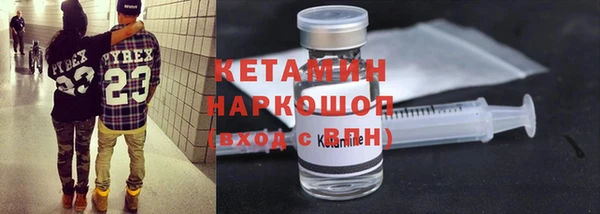 2c-b Богородицк