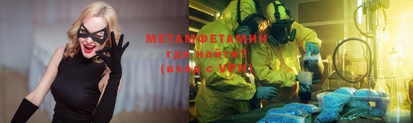каннабис Богородск