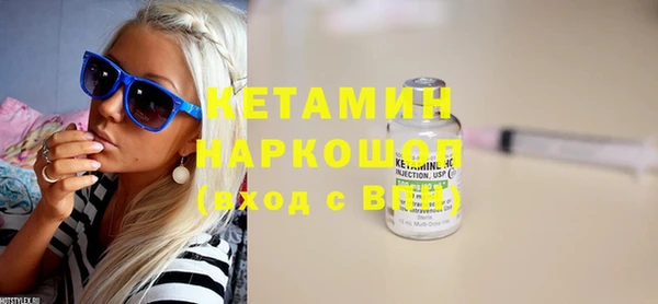 марки nbome Белоозёрский