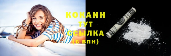 бутик Беломорск