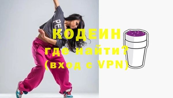 каннабис Богородск