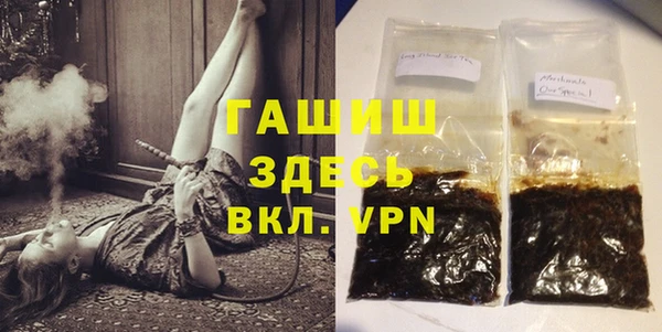 бутик Беломорск
