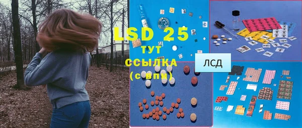 бутик Беломорск