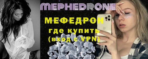 бутик Беломорск