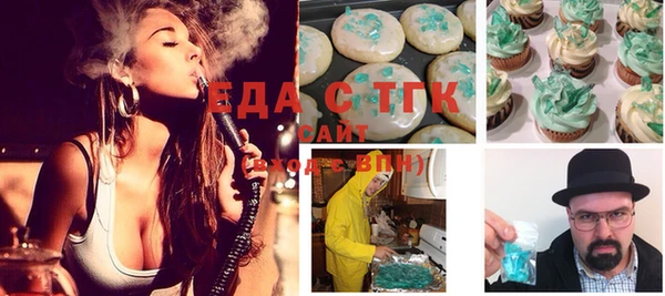каннабис Богородск