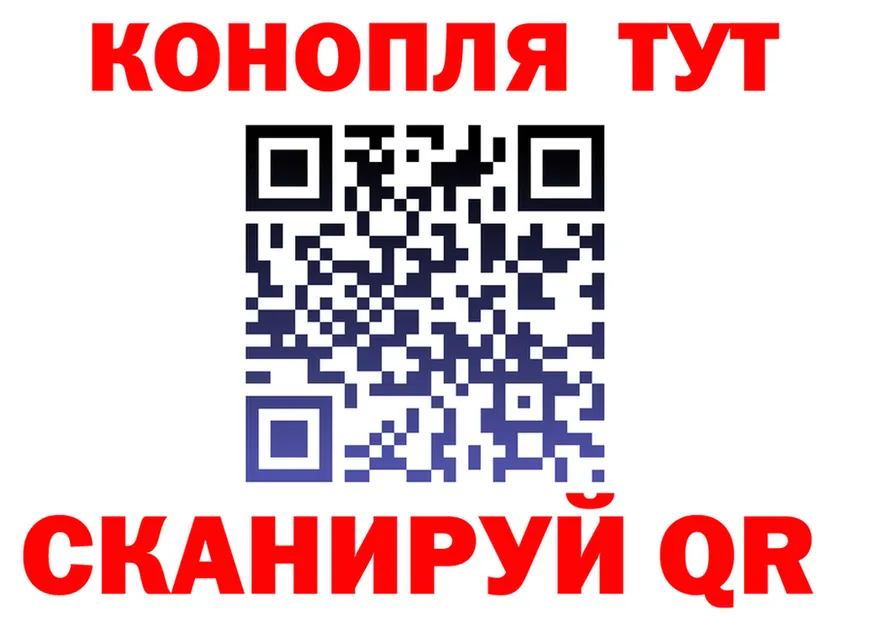 Конопля VHQ вход площадка kraken Бикин