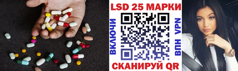 ЛСД экстази ecstasy  Бикин 