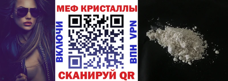 цены   Бикин  МЕФ VHQ 