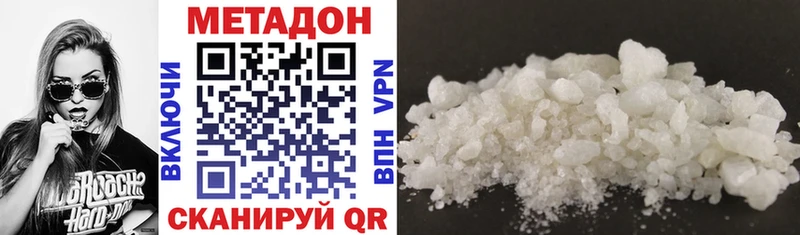omg зеркало  Бикин  МЕТАДОН methadone 