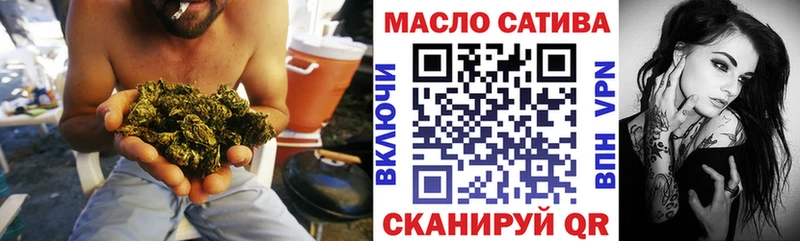 даркнет сайт  Бикин  ТГК вейп с тгк 
